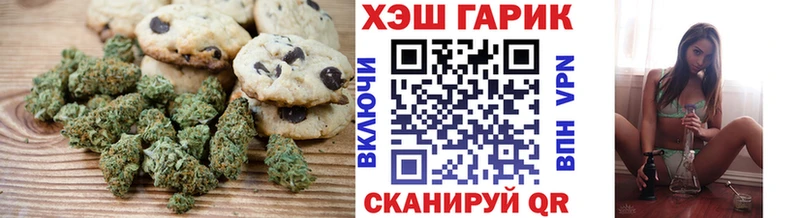 Купить закладки  Шатура  Еда ТГК марихуана 