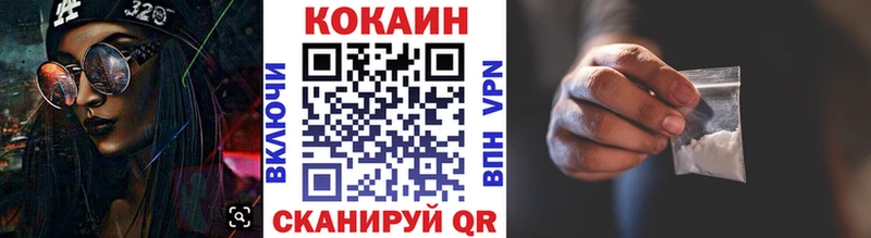 Кокаин FishScale  Купить закладки  Шатура 