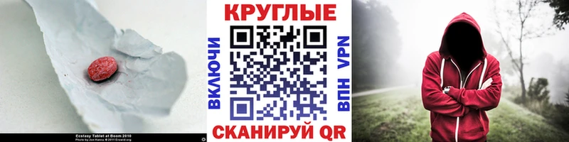 Купить закладки  Шатура  Экстази Philipp Plein 