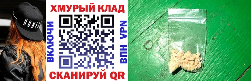 Купить закладки  Шатура  Героин белый 