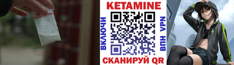 Купить закладки Шатура Кетамин ketamine