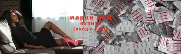 мефедрон Каменногорск