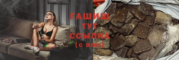 соль ск Каменск-Шахтинский