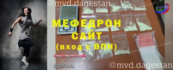 соль ск Каменск-Шахтинский