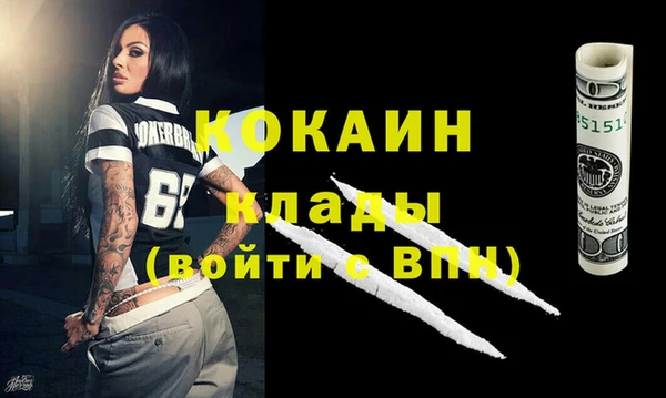 кокаин колумбия Каменка