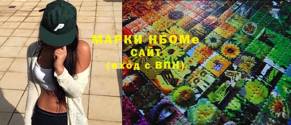 мефедрон Каменногорск