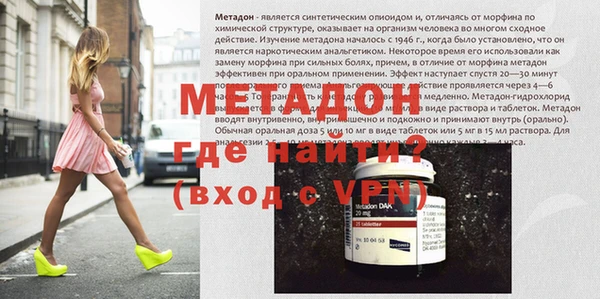 мефедрон Каменногорск