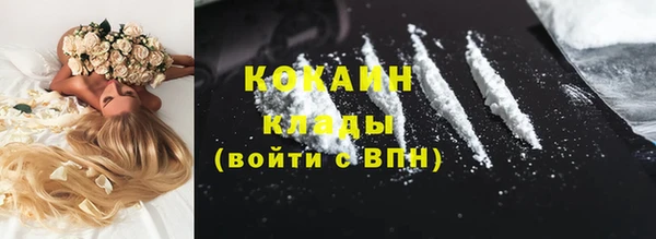 мефедрон Каменногорск