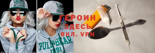 мефедрон Каменногорск
