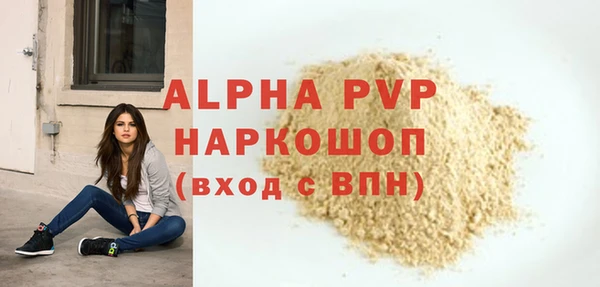 соль ск Каменск-Шахтинский