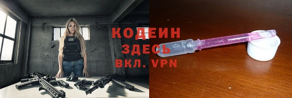 кокаин колумбия Каменка
