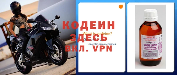мефедрон Каменногорск