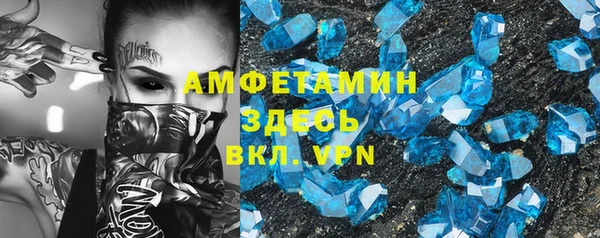 кокаин колумбия Каменка