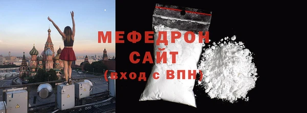 мефедрон Каменногорск