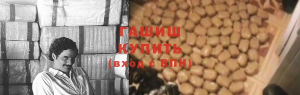 мефедрон Каменногорск