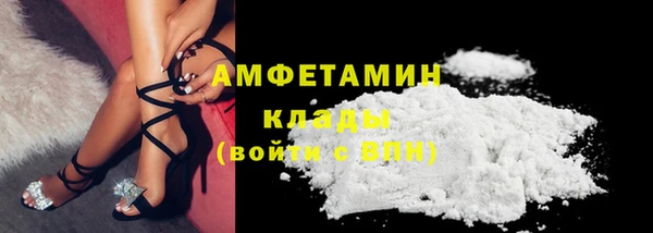 мефедрон Каменногорск