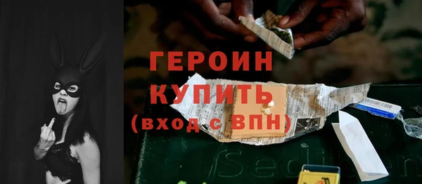 мефедрон Каменногорск