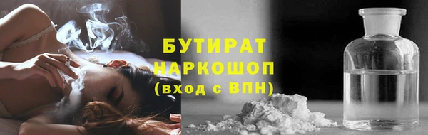 кокаин колумбия Каменка