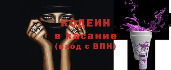 мефедрон Каменногорск