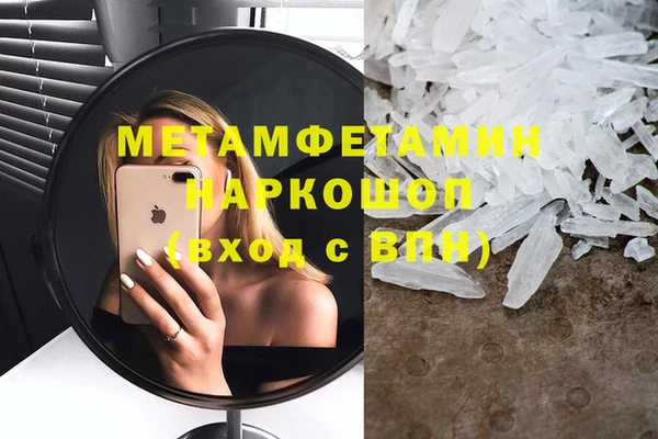 соль ск Каменск-Шахтинский