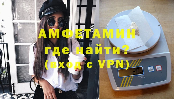 мефедрон Каменногорск