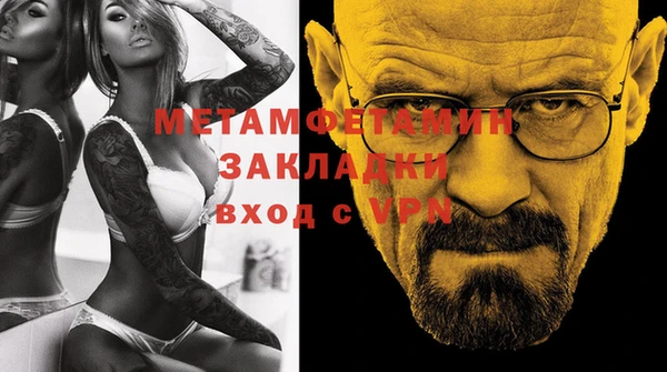 мефедрон Каменногорск