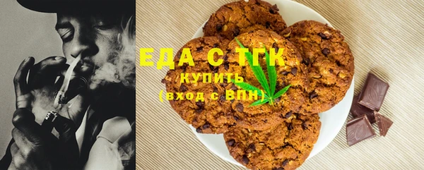 соль ск Каменск-Шахтинский