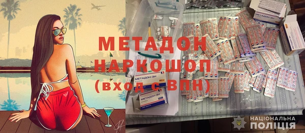 соль ск Каменск-Шахтинский