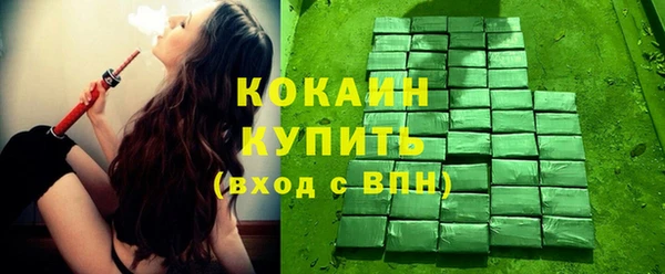 соль ск Каменск-Шахтинский