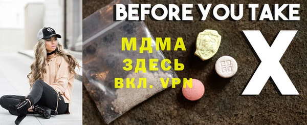 мефедрон Каменногорск