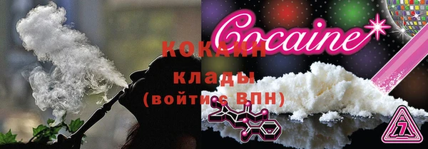 кокаин колумбия Каменка