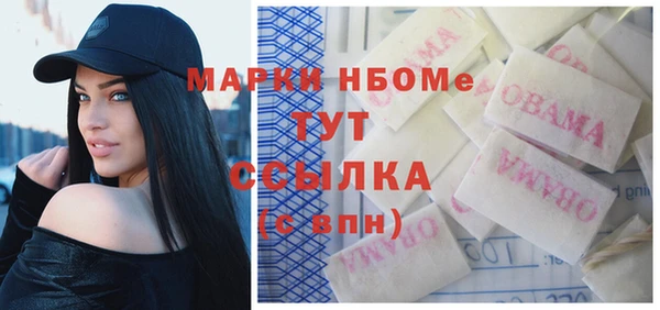 мефедрон Каменногорск