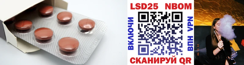 Купить закладки  Шатура  LSD-25 экстази кислота 