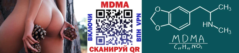МДМА crystal  Купить  Шатура 