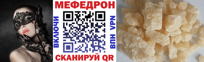 Меф кристаллы  Купить  Шатура 