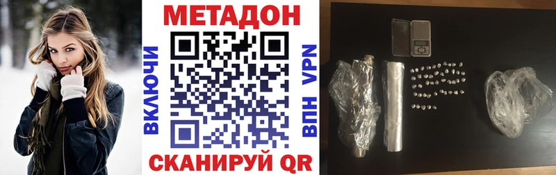 Купить  Шатура  Метадон VHQ 