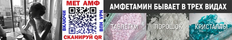 Первитин Methamphetamine  Купить закладки  Шатура 