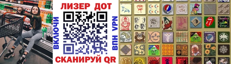 Купить  Шатура  Наркотические марки 1,5мг 