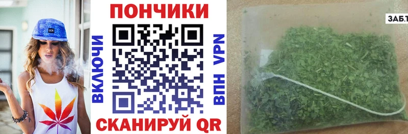 Бошки марихуана Amnesia  Купить где  Шатура 